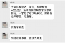 孝昌讨债公司如何把握上门催款的时机